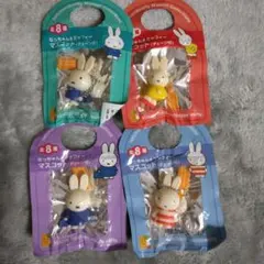 ミッフィー マスコットキーホルダー 4個セット