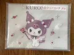 サンリオクロミくじ天使クリアポーチ