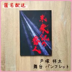 Item thumbnail for item a0567051-5e6c-4961-ab7f-ab2610ae2e30