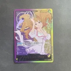 シャーロットプリン OP08-058 金箔 リーダーパラレル - メルカリ