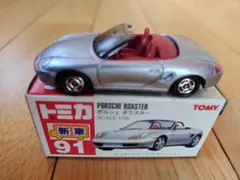 クリーム様 リクエスト 3点 まとめ商品