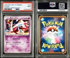 超希少　psa10 フーパ　040 超絶希少 psa10 フーパ 040 ドーナツ - メルカリ
