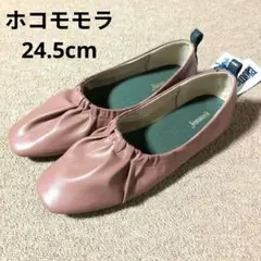 【新品タグ付】Jocomomola ホコモモラ　　ピンクパンプス 24.5cm