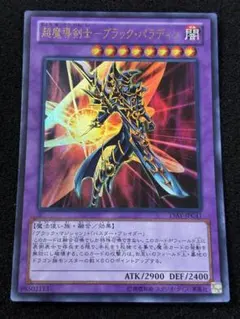 2026年最新】遊戯王OCG デュエルモンスターズの人気アイテム - メルカリ