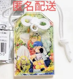 2026年最新】暁のヨナ お守りの人気アイテム - メルカリ