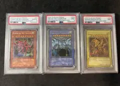 遊戯王 三幻神 PSA9 3枚セット - メルカリ