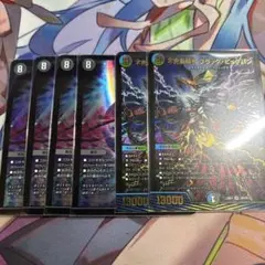 ブラックビッグバン