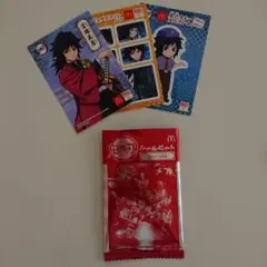 マクドナルドハッピーセット 鬼滅の刃 シールセット 3枚入 冨岡義勇
