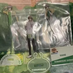 白石蔵ノ介 アクリルスタンド