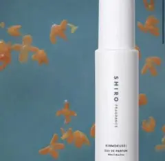 SHIRO shiro シロ　金木犀　キンモクセイ　オードパルファン　40ml