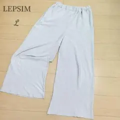 レプシィム ワイドパンツ イージーパンツ L 大きいサイズ リラックス