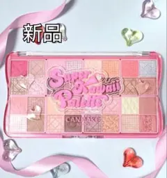 【新品・限定】キャンメイク スーパー かわいい！ アイシャドウ パレット