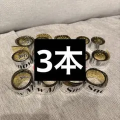 匿名配送 SnowMan 銀テープセット