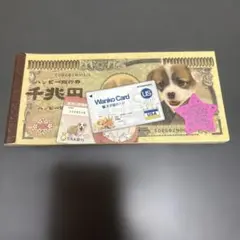 平成レトロ】2段メモ トリプル札束メモ お札 宝くじ - メルカリ