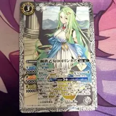 鋼鉄乙女001リンネア バトルスピリッツ バトスピ 契約神アテナ 機人