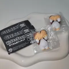 グレムリン かくれんぼフィギュア ギズモ お耳でかくれんぼ2点のサムネイル