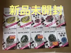 ベイブレードx UX-19 UX-11 CX-13 BX-49 BX-41セット - メルカリ