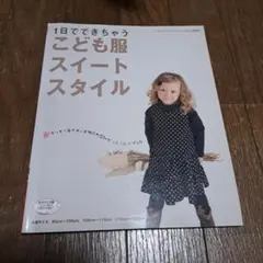 Item thumbnail for item fd598e1b-b11d-4336-a72b-6d5aa6477c80