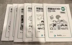 Item thumbnail for item d4e9ea12-9567-4d00-90d3-3b60ec3e09f9