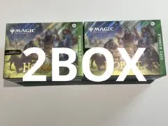MTG ホビットGift Bundle ギフトバンドル 2箱セット - メルカリ