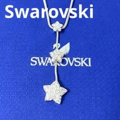 スワロフスキー　ネックレス　トリプルスター　星　3 連　Y字　正規品　極美品