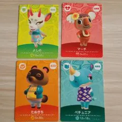 amiibo　たぬきち　マーチ　ペチュニア　よしの