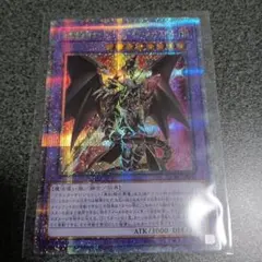 ヴァンガード 虚空の騎士マスカレード 初期 SP | Mercari