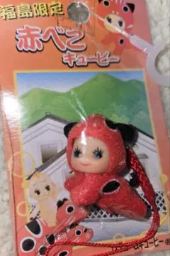 新品未使用　未開封ご当地キューピーちゃん