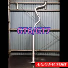 インプレッサ GP2 GP3 スバル 中間パイプ ストレート センターパイプ 2025年最新】インプ センターパイプの人気アイテム - メルカリ