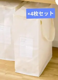 衣類収納ケース 3枚セット ファスナー付き