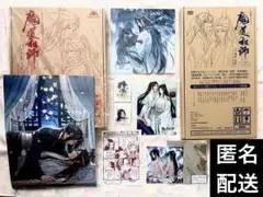 2026年最新】高橋広樹 アクスタの人気アイテム - メルカリ