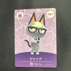 2026年最新】あつ森ジャックの人気アイテム - メルカリ