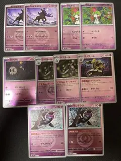 【匿名配送】MEGAドリームex 超　エネルギーミラー　まとめ売り