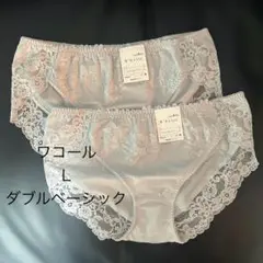 ワコール ダブルベーシック ショーツ 2枚 L グレー