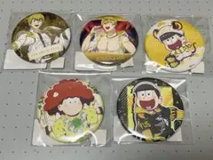 WEBくじ おそ松さん 十四松5点セット