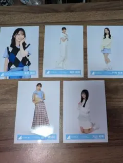 日向坂46 生写真　Love yourself 金村　高井　竹内　山下5枚セット