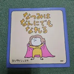 Item thumbnail for item b73784b8-96a9-4cb4-bc25-88aa100da63e