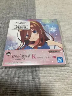 2025年最新】五等分の花嫁∬祝福の門出の人気アイテム - メルカリ