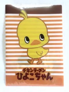 チキンラーメンのクリアファイル