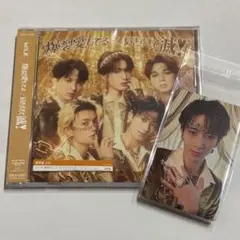 M!LK 爆裂愛してる/好きすぎて滅！ 通常盤 CD 曽野舜太 トレカ付き