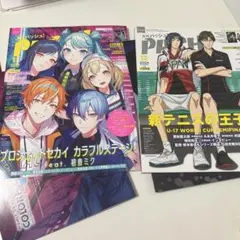 PASH!2022年11月号 71btF+1f09L._AC_SY200_QL15_.jpg