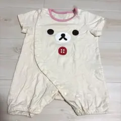 コリラックマ ロンパース