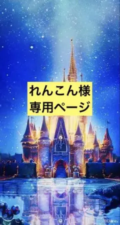 ワッペン