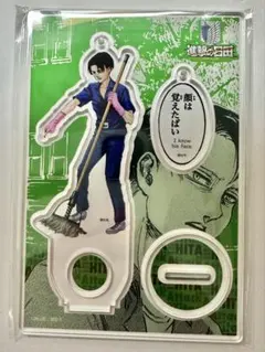 2026年最新】進撃のスクールカーストの人気アイテム - メルカリ