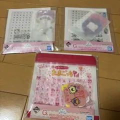 たまごっち 1番くじ　G賞セット