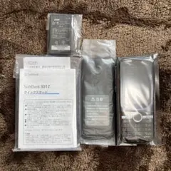 ガラケー 携帯電話本体