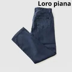 Loro piana ロロピアーナ リネン コットン ストレッチ ライトデニム