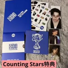 straykids KARMA 封入品　アイエン