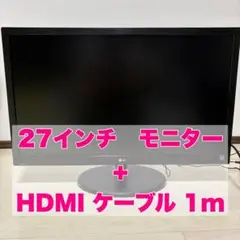 27インチ モニター+1m HDMIケーブルセット　27MP37VQ-B