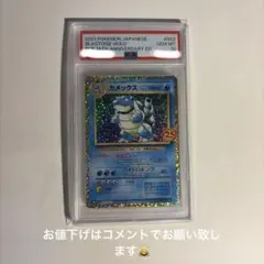 2026年最新】カメックス 25th psa10の人気アイテム - メルカリ